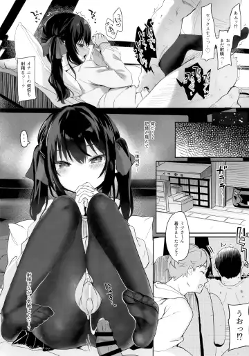 [Tamano Kedama] Zenbu Kimi no Sei da. II Fhentai - Page 13