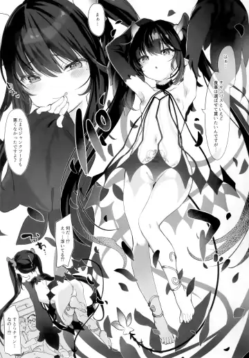 [Tamano Kedama] Zenbu Kimi no Sei da. II Fhentai - Page 18