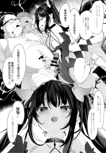 [Tamano Kedama] Zenbu Kimi no Sei da. II Fhentai - Page 19