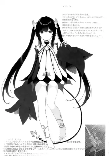 [Tamano Kedama] Zenbu Kimi no Sei da. II Fhentai - Page 26