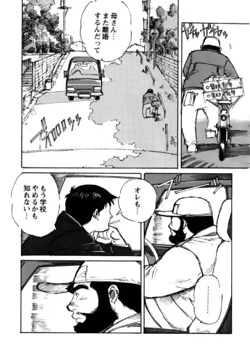 [Nonbe Kensuke] Nonbe Kensuke - Chichikaeru Fhentai - Page 22