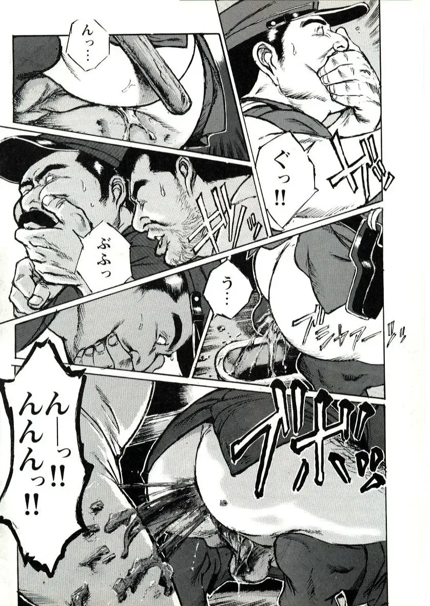 [Nonbe Kensuke] Nonbe Kensuke - Ugomeku futa Fhentai - Page 4