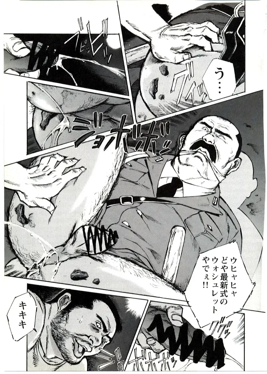 [Nonbe Kensuke] Nonbe Kensuke - Ugomeku futa Fhentai - Page 7