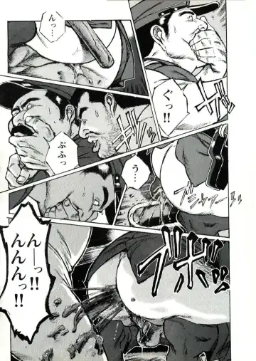 [Nonbe Kensuke] Nonbe Kensuke - Ugomeku futa Fhentai - Page 4