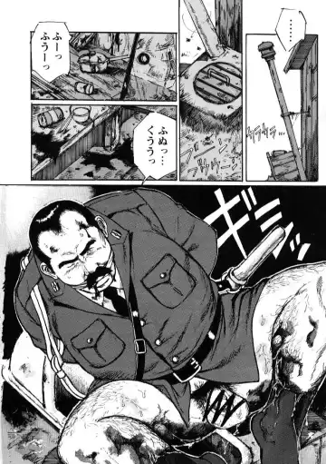 [Nonbe Kensuke] Nonbe Kensuke - Ugomeku futa Fhentai - Page 5