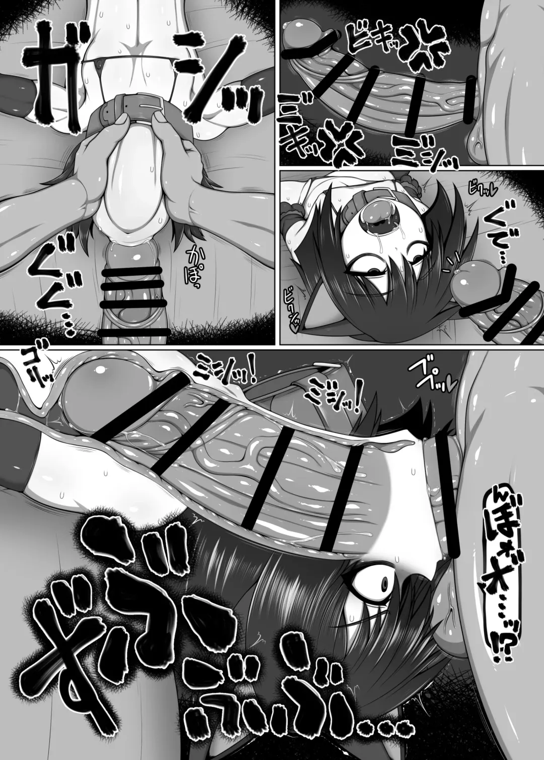 [Ago] Uchi no Shimai no Shakkin Hensai Force of Gigant Fhentai - Page 22