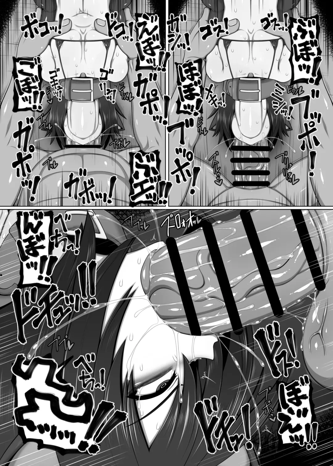 [Ago] Uchi no Shimai no Shakkin Hensai Force of Gigant Fhentai - Page 25