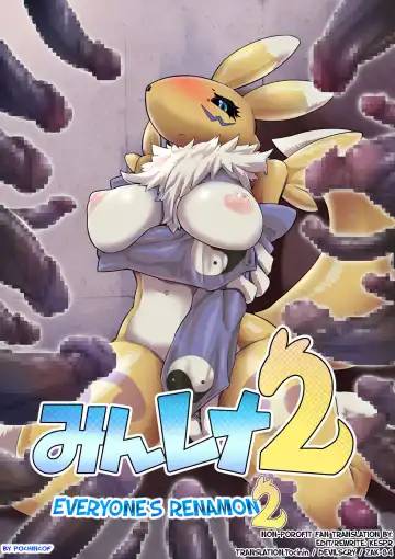 Read [Pochincoff] Minna no Renamon 2 | Everyone's Renamon 2 - Fhentai