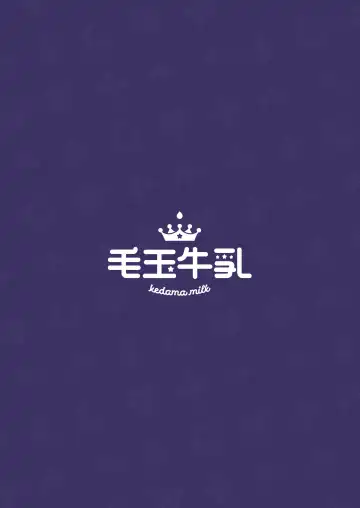 [Tamano Kedama] Lily Spice Fhentai - Page 29