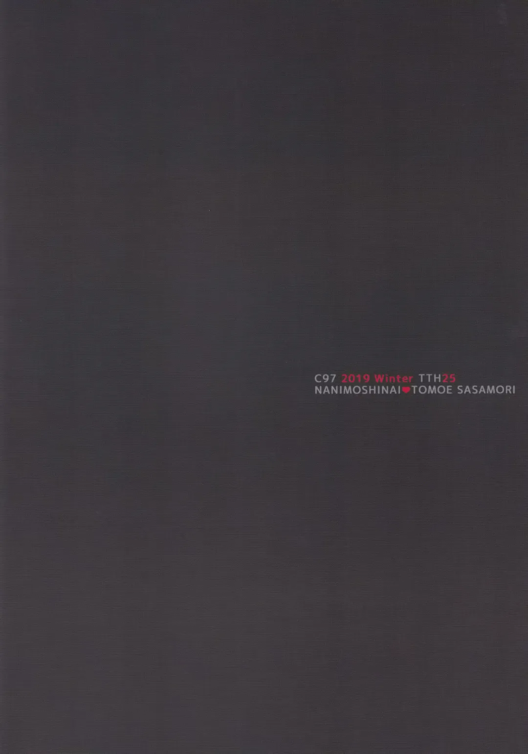 [Sasamori Tomoe] Succubus Stayed Life 10 Fhentai - Page 26