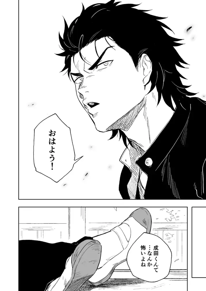 [Haiki] Dainarishounari Fhentai - Page 3