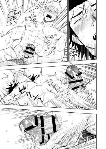 [Haiki] Dainarishounari Fhentai - Page 70