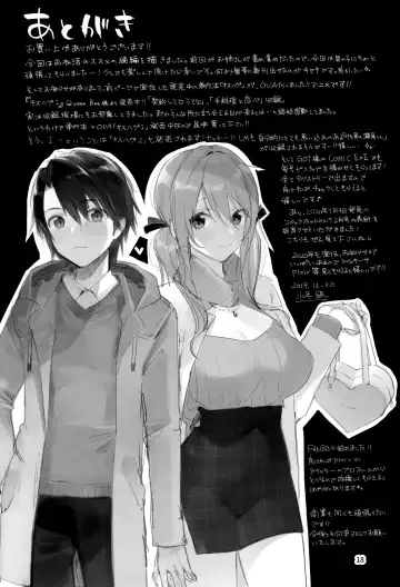 [Suihei Sen] One Katsu no Susume! Fhentai - Page 19