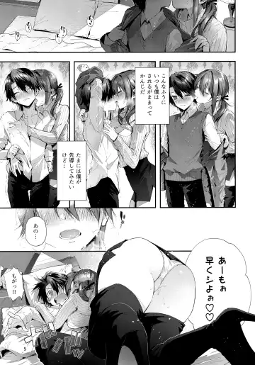 [Suihei Sen] One Katsu no Susume! Fhentai - Page 6