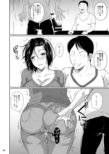 [Fuetakishi] Shoutengai no Ana Zuma-tachi Fhentai - Page 49