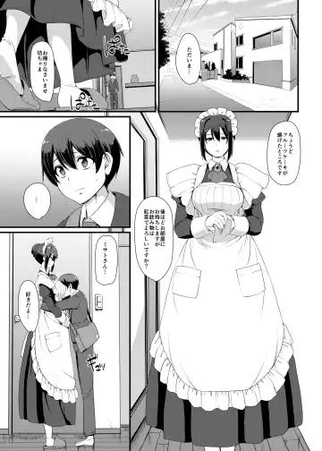 [Alexi Laiho] Maid no Oshigoto. III Fhentai - Page 14