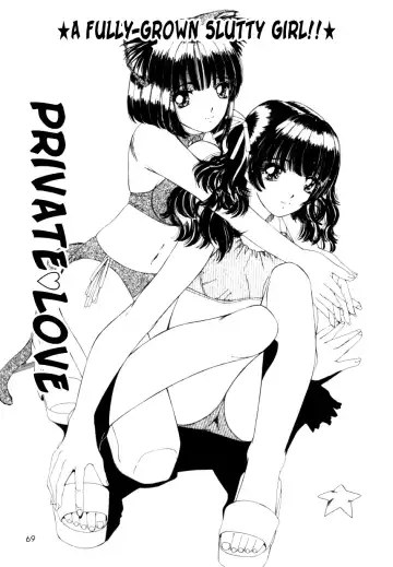 Read [Machigi Ruru] Private Love - Fhentai