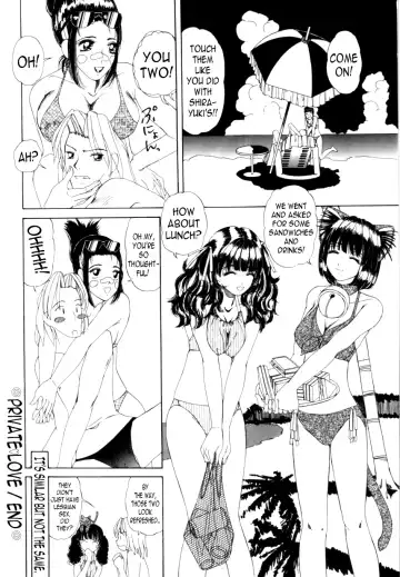 [Machigi Ruru] Private Love Fhentai - Page 16