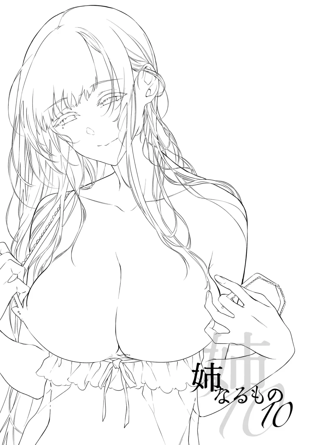 [Pochi.] Ane Naru Mono 10 Fhentai - Page 3