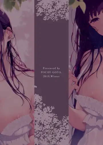 [Pochi.] Ane Naru Mono 10 Fhentai - Page 39