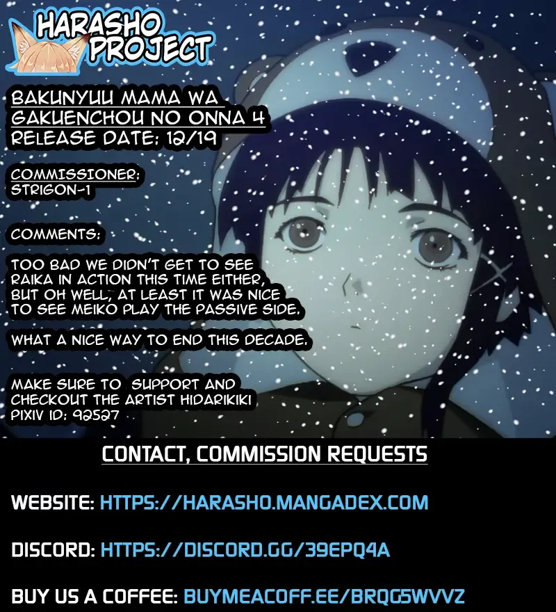 [Hidarikiki] Bakunyuu Mama wa Gakuenchou no Onna 4 Fhentai - Page 21