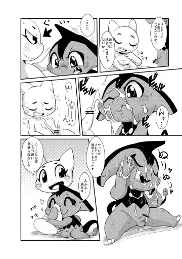 [Doro Doneru] Yokugami Fhentai - Page 35