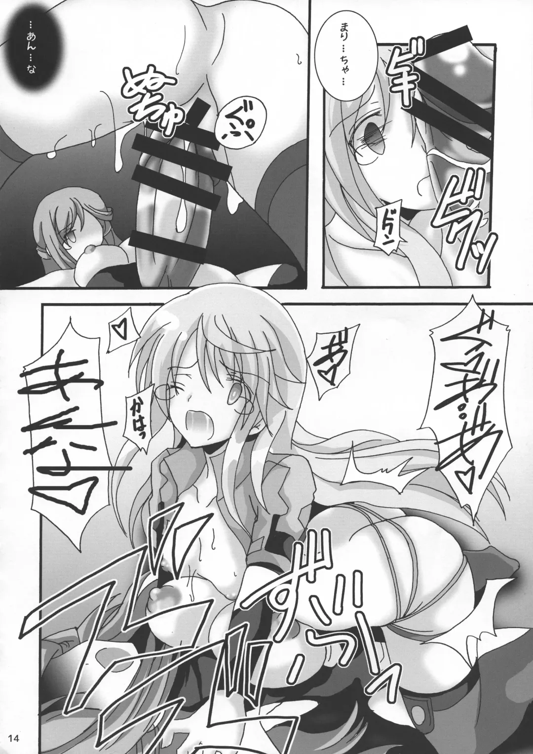 [Moto] Usagi wa Eien no Yume o Miru Fhentai - Page 16