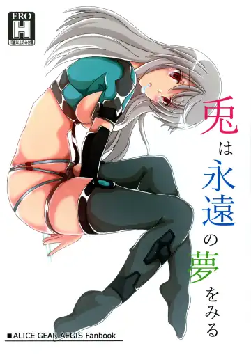 Read [Moto] Usagi wa Eien no Yume o Miru - Fhentai