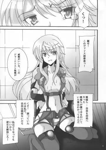 [Moto] Usagi wa Eien no Yume o Miru Fhentai - Page 3