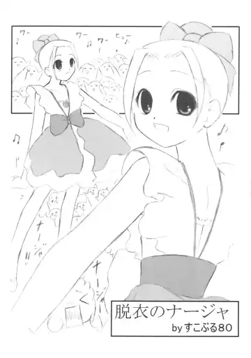 [Haruma Tokihiko - Maira Gen] London Donyori Haretara Paris Fhentai - Page 24