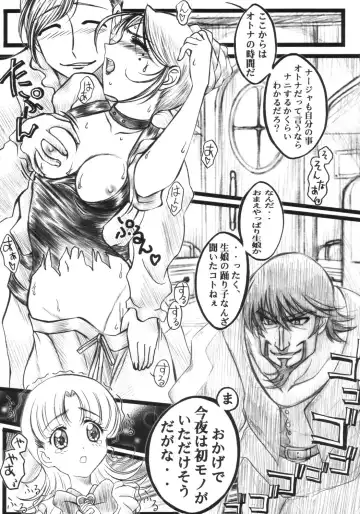 [Haruma Tokihiko - Maira Gen] London Donyori Haretara Paris Fhentai - Page 6