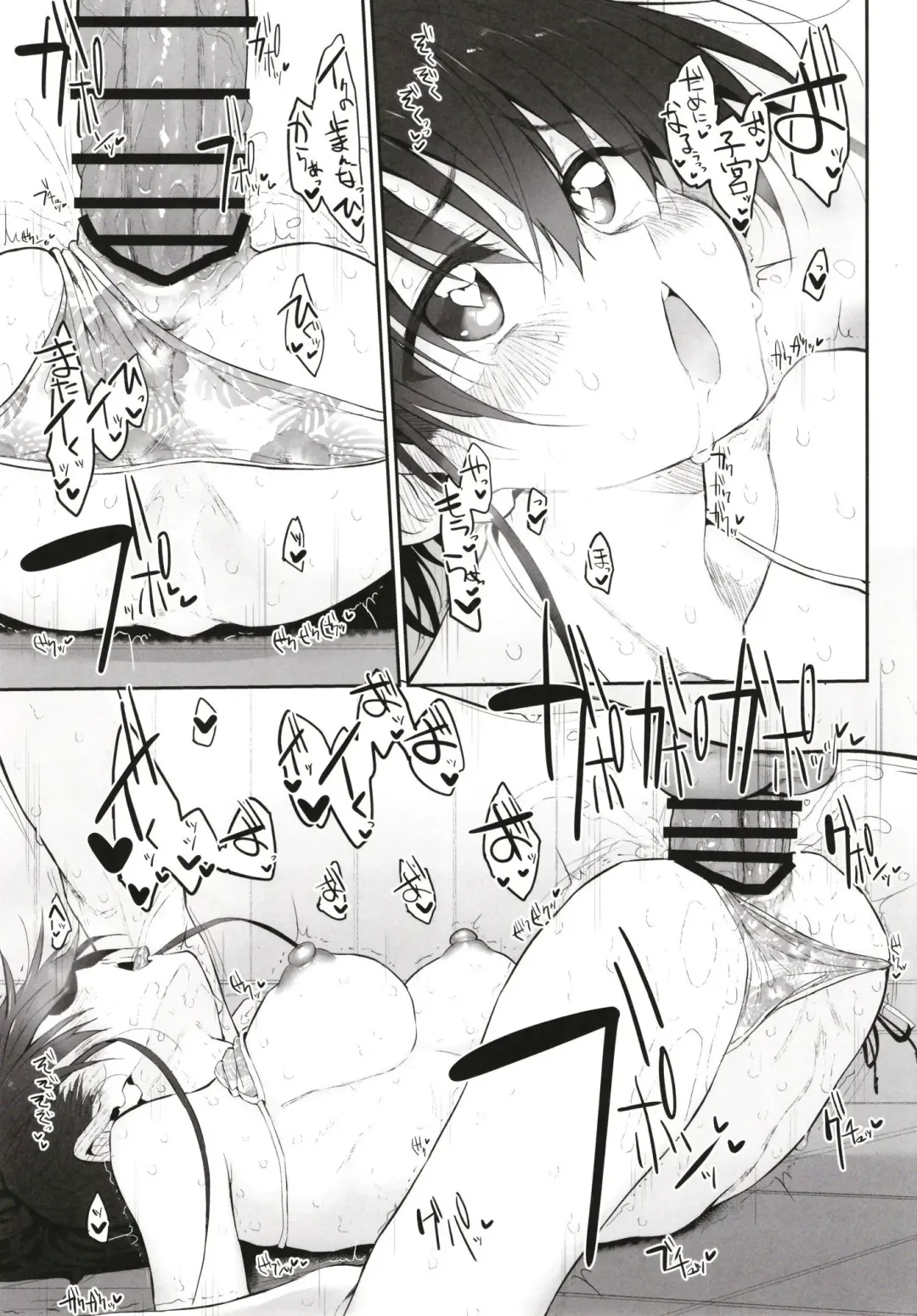 [Suga Hideo] pa:Costa Del Sol Marked girls Origin Vol. 4 Fhentai - Page 24