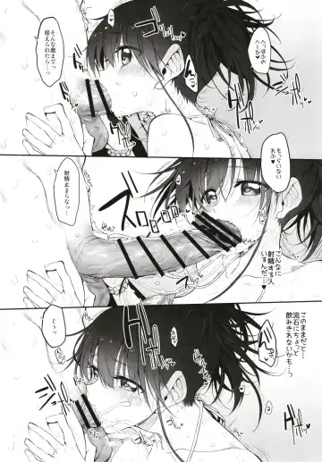 [Suga Hideo] pa:Costa Del Sol Marked girls Origin Vol. 4 Fhentai - Page 12