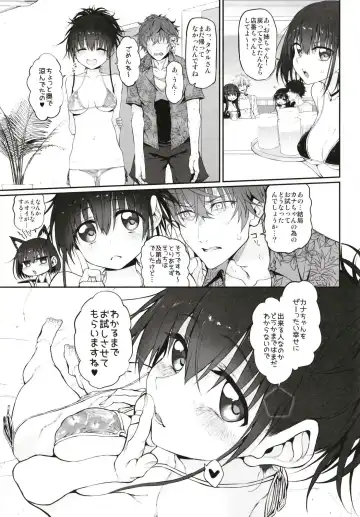 [Suga Hideo] pa:Costa Del Sol Marked girls Origin Vol. 4 Fhentai - Page 28