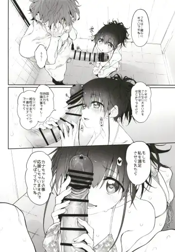 [Suga Hideo] pa:Costa Del Sol Marked girls Origin Vol. 4 Fhentai - Page 9