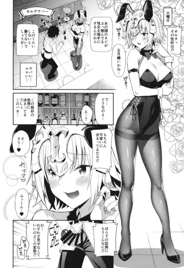 [Tel] Jeanne to Alter no Sakusei Shuukan Fhentai - Page 9
