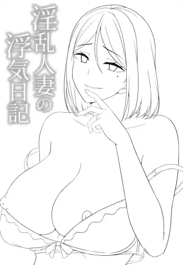 [Nosa] Inran Hitozuma no Uwaki Nikki Fhentai - Page 2