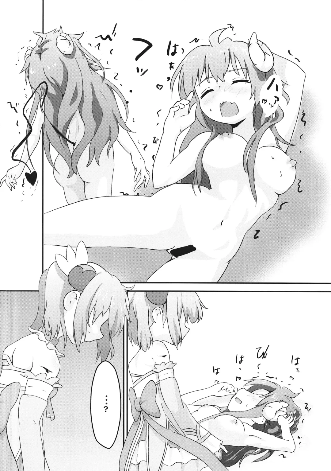 [Muraimura] Shamiko ga Monogottsu Warui!! C97 Ban | This Is Totally Your Fault Shamiko!! C97 Edition Fhentai - Page 11