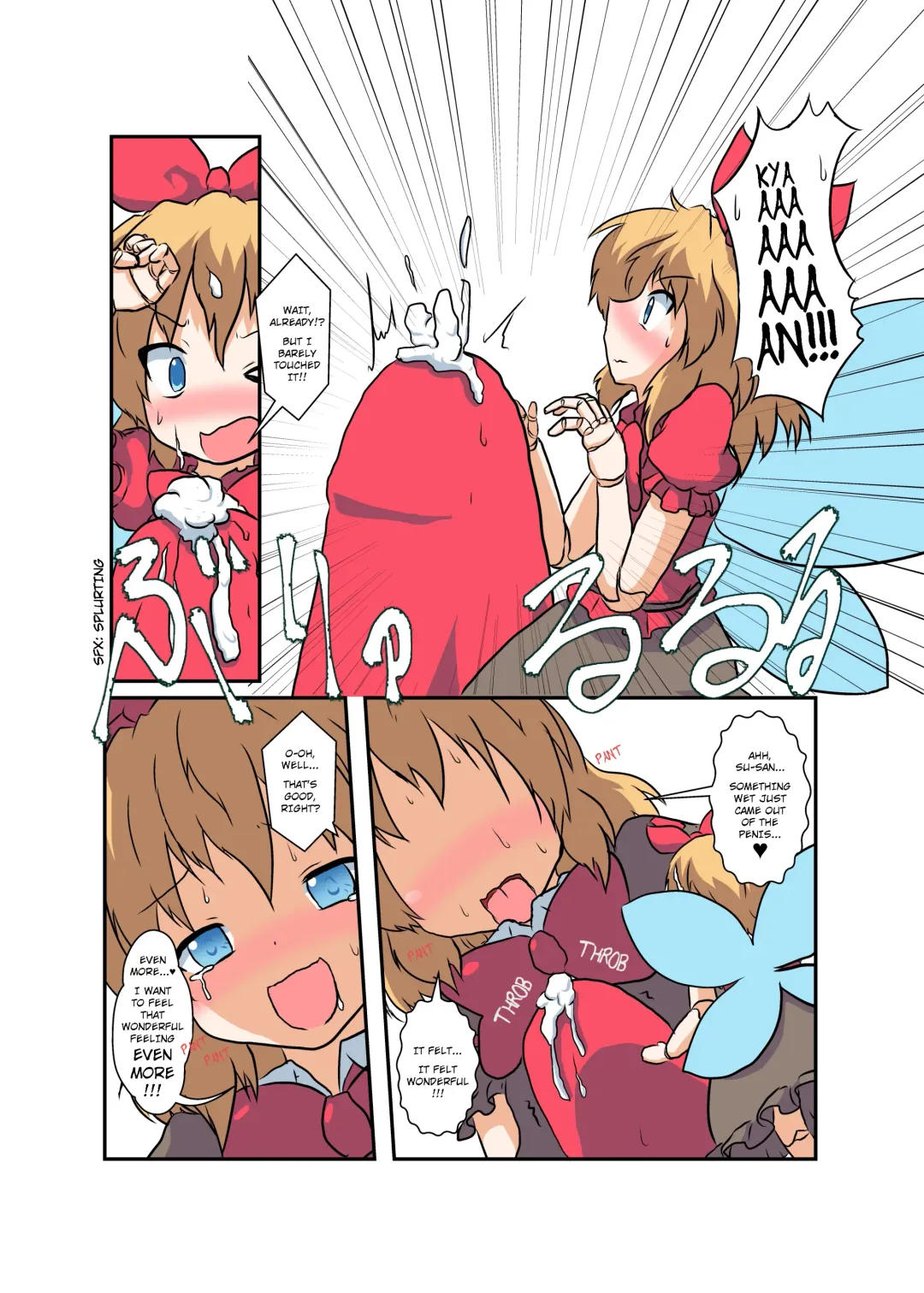 [Mikaduki Neko] Touhou TS monogatari ~ Medi-hen ~ Fhentai - Page 10