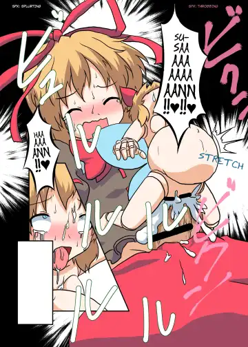 [Mikaduki Neko] Touhou TS monogatari ~ Medi-hen ~ Fhentai - Page 17