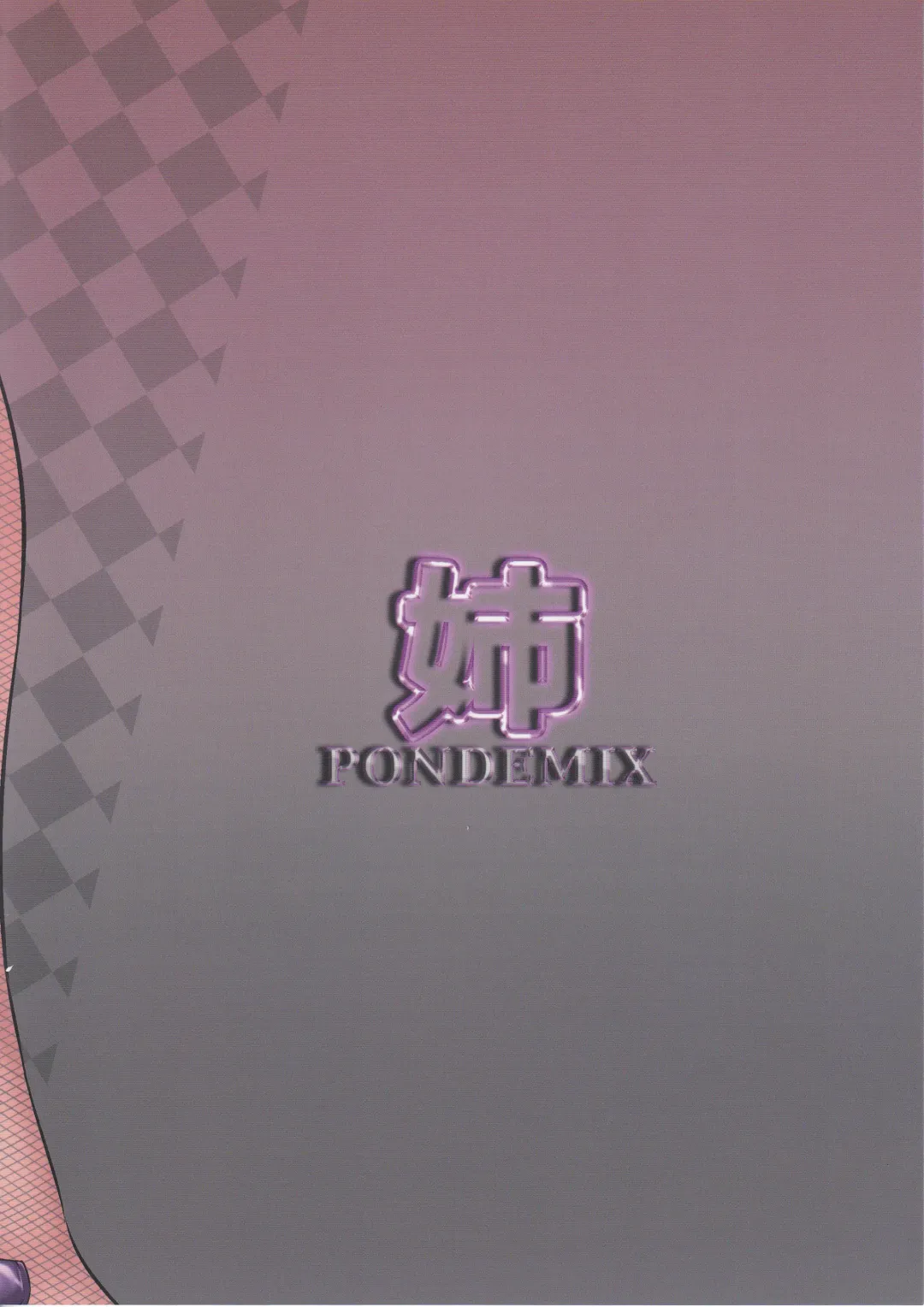 [Yaeto - Yukiguni Omaru] Ane wa Ore no Hcos Dorei er Fhentai - Page 22