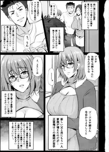 [Yaeto - Yukiguni Omaru] Ane wa Ore no Hcos Dorei er Fhentai - Page 2