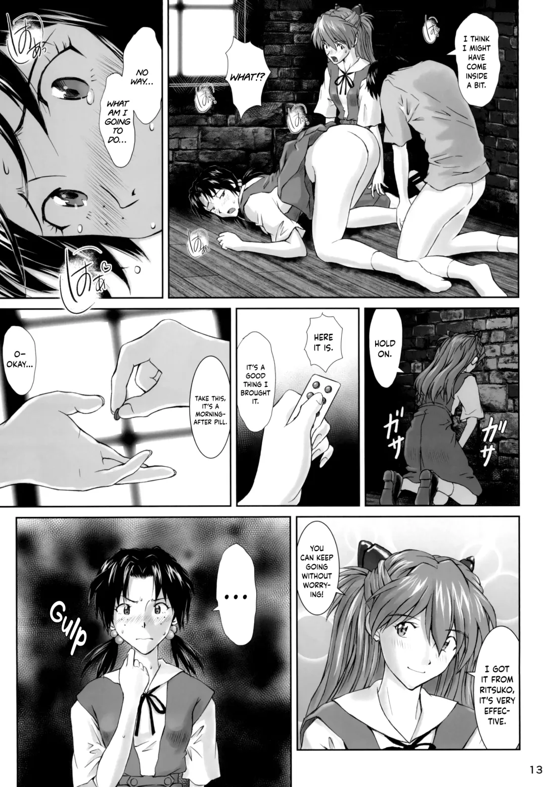 [Kuro Tengu] Side effect Fhentai - Page 12