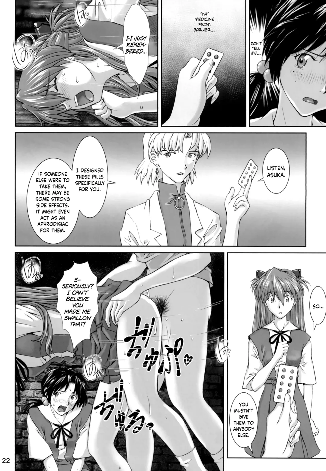 [Kuro Tengu] Side effect Fhentai - Page 21