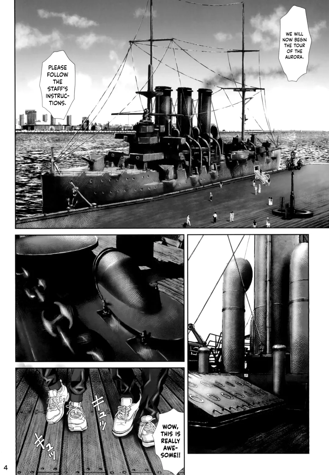 [Kuro Tengu] Side effect Fhentai - Page 3