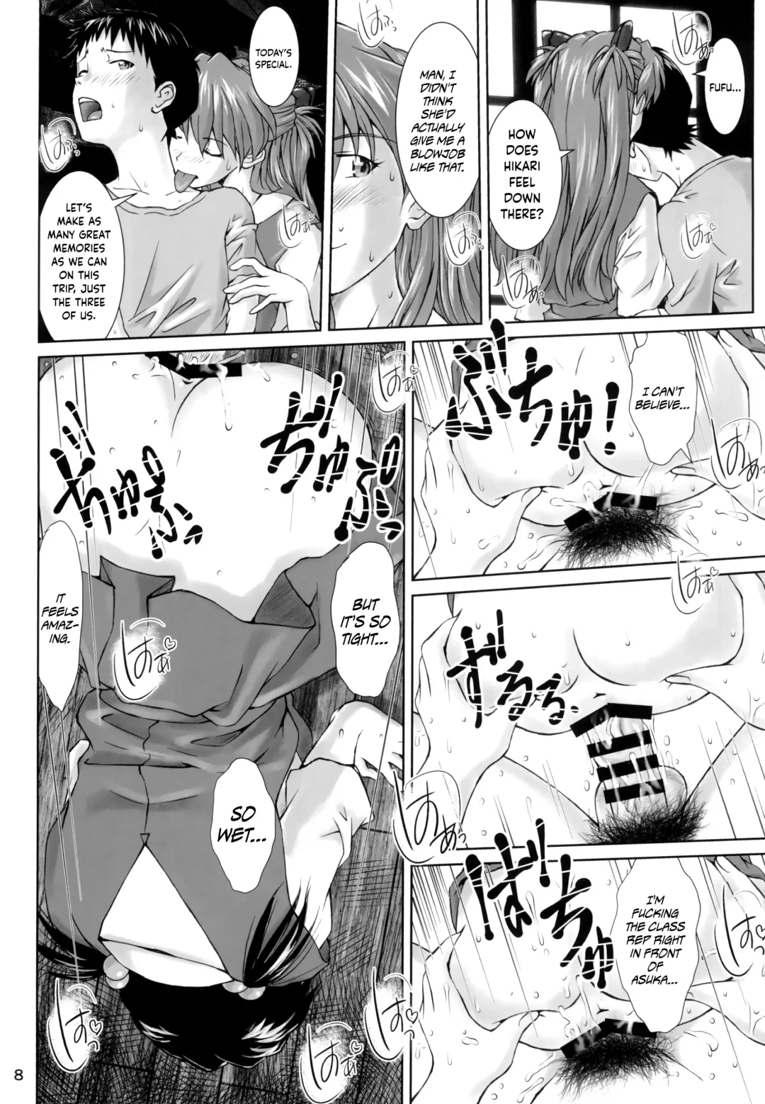 [Kuro Tengu] Side effect Fhentai - Page 7