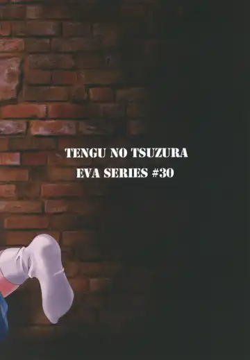 [Kuro Tengu] Side effect Fhentai - Page 30