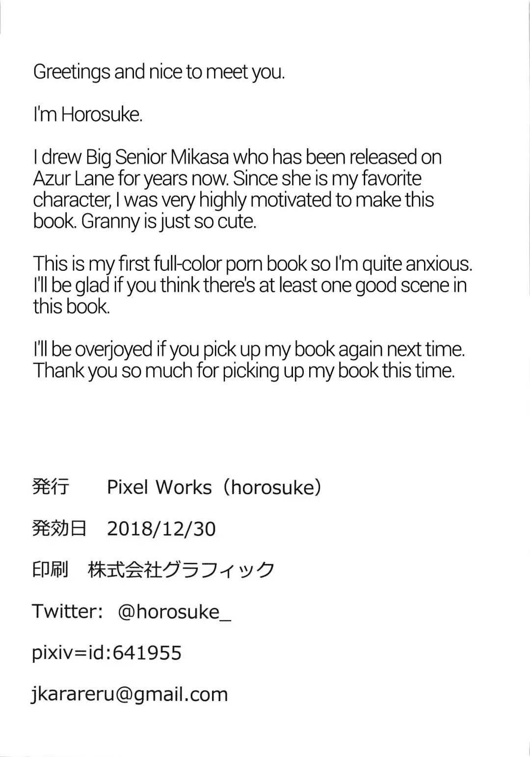 [Horosuke] Mikasa Daisenpai to Eroi Koto Suru Hon Fhentai - Page 14