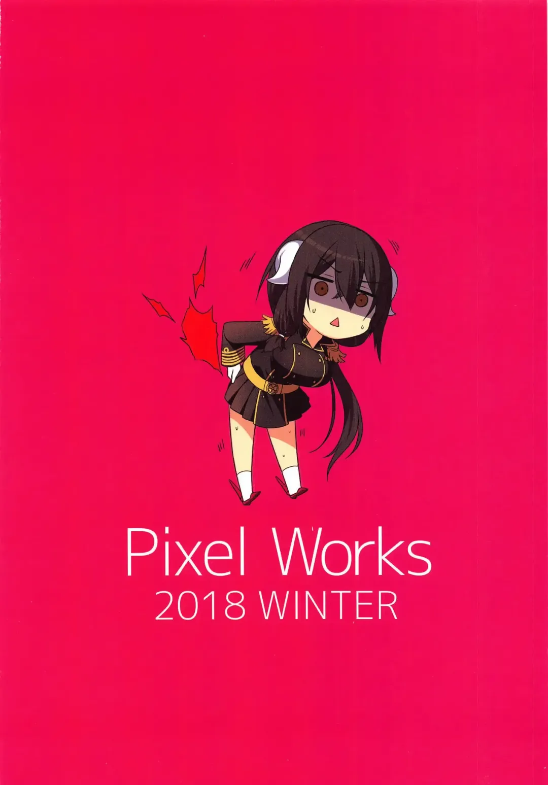 [Horosuke] Mikasa Daisenpai to Eroi Koto Suru Hon Fhentai - Page 15