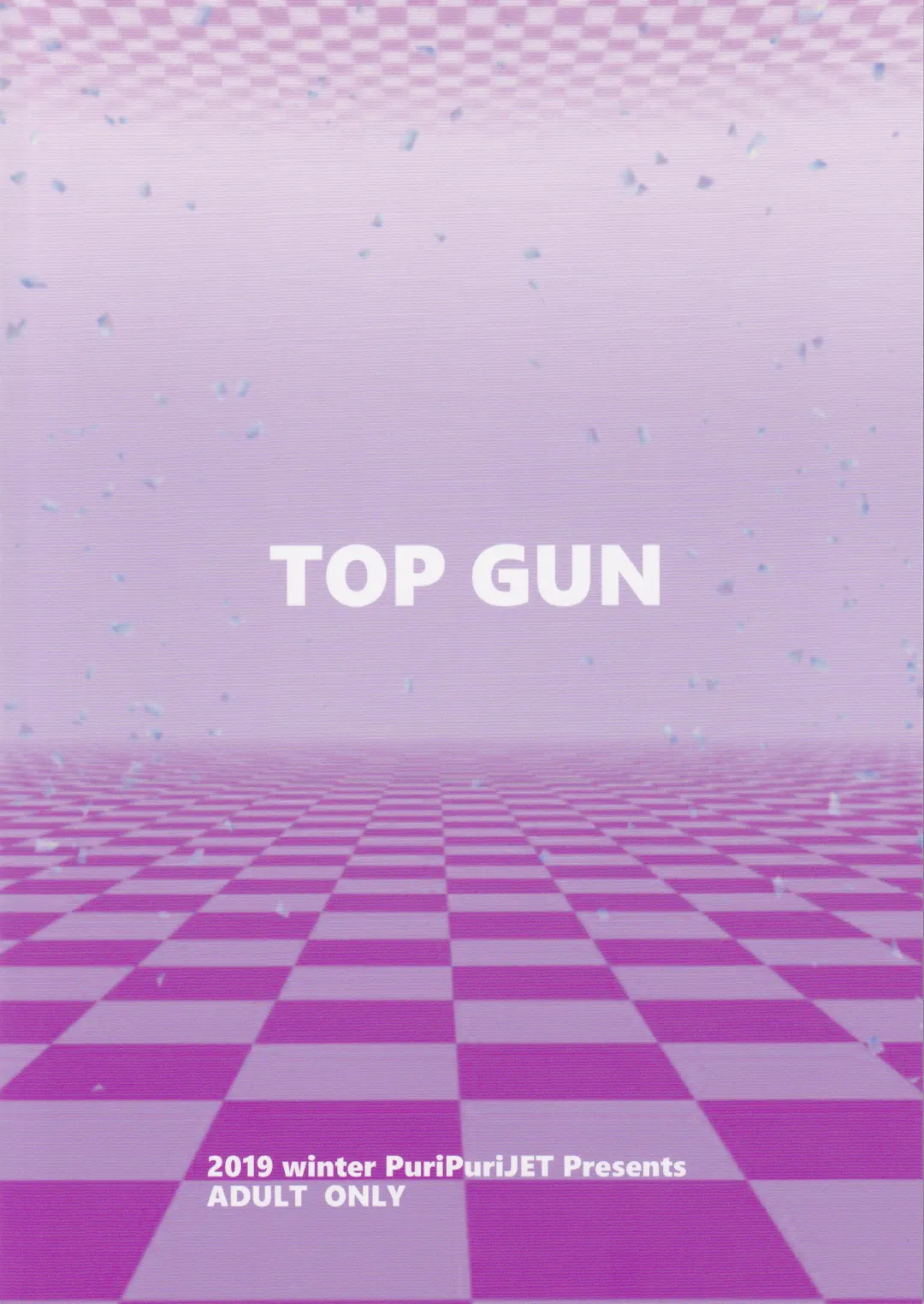 [Puripuri Jet] DOSUKEBE. FGO!! Vol. 02 Mizugi Jeanne Hen Fhentai - Page 30